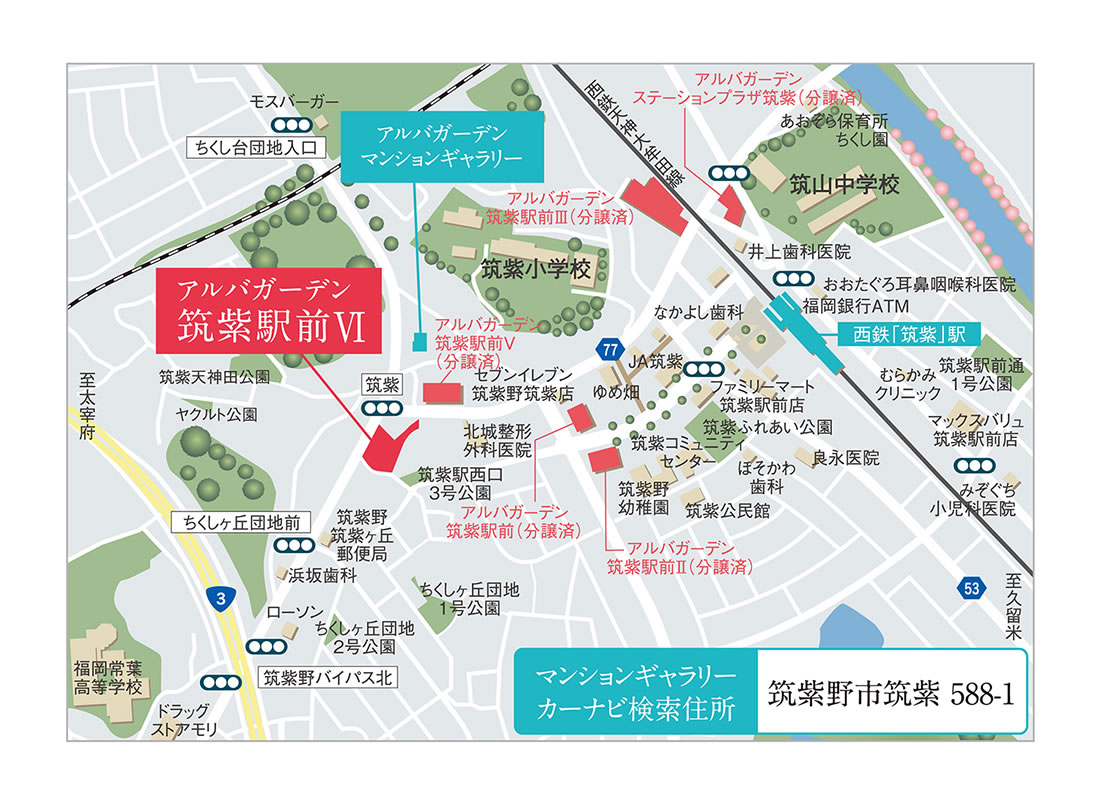 アルバガーデンマンションギャラリー地図