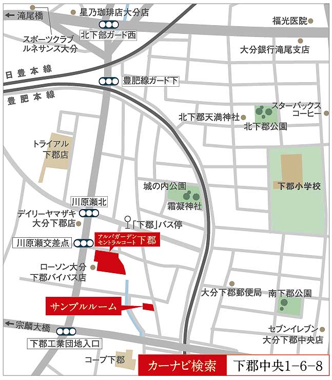 アルバガーデンセントラルコート下郡　サンプルルーム地図