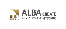 アルバクリエイト株式会社