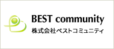 株式会社ベストコミュニティ