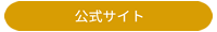 アルバガーデン須恵中央