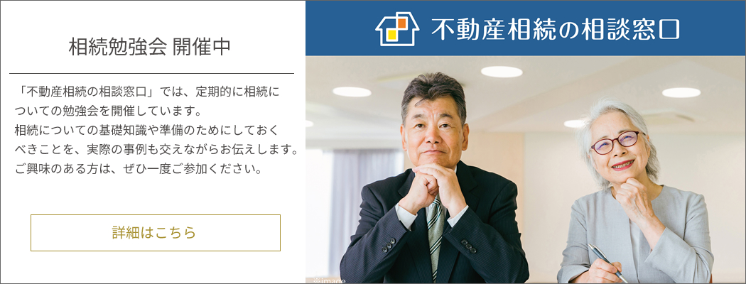 「アルバの仲介」筑紫マンションギャラリーにオープン。中古マンション販売、マンション見学ご案内いたします。