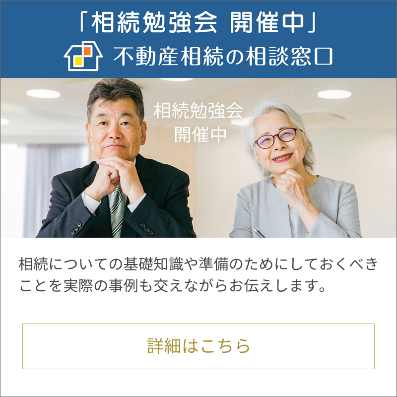 「アルバの仲介」筑紫マンションギャラリーにオープン。中古マンション販売、マンション見学ご案内いたします。