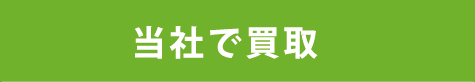 来場者へのご紹介